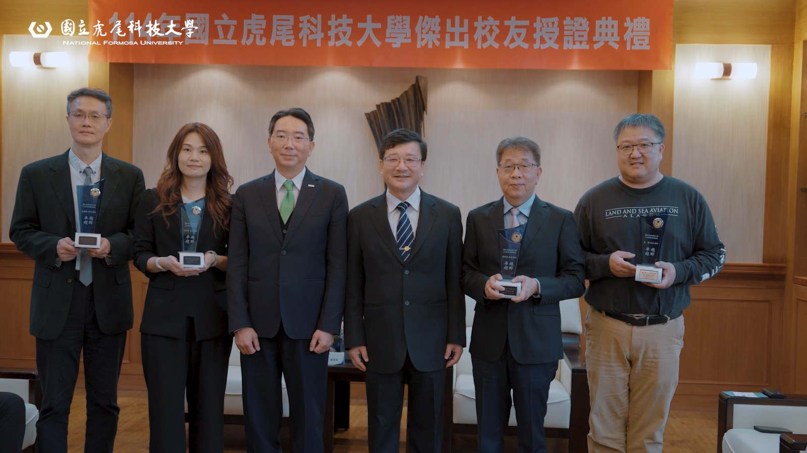 114年傑出校友團體照