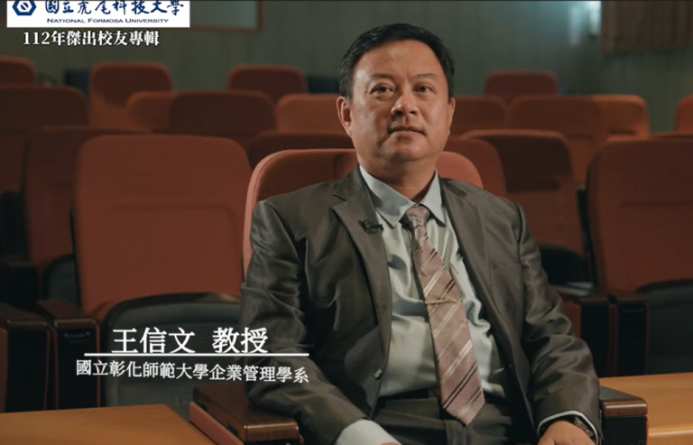 王信文